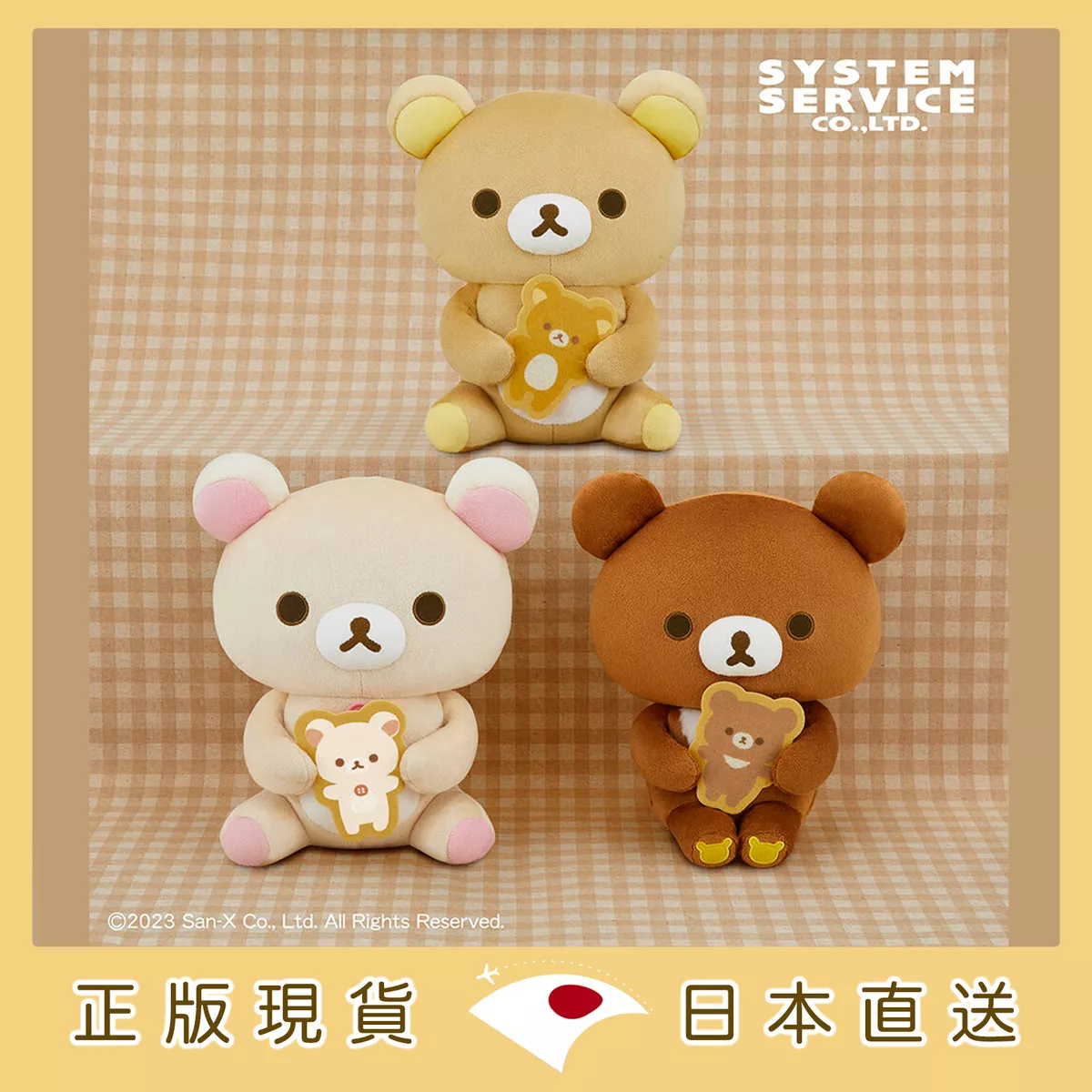 product cover
