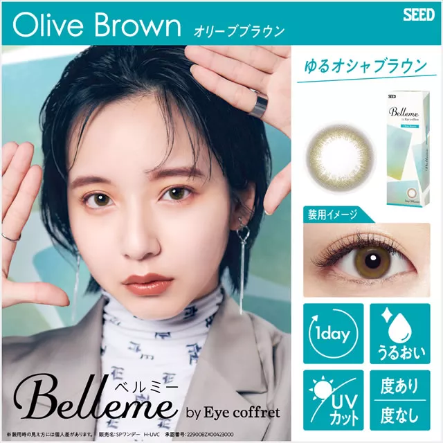 product cover