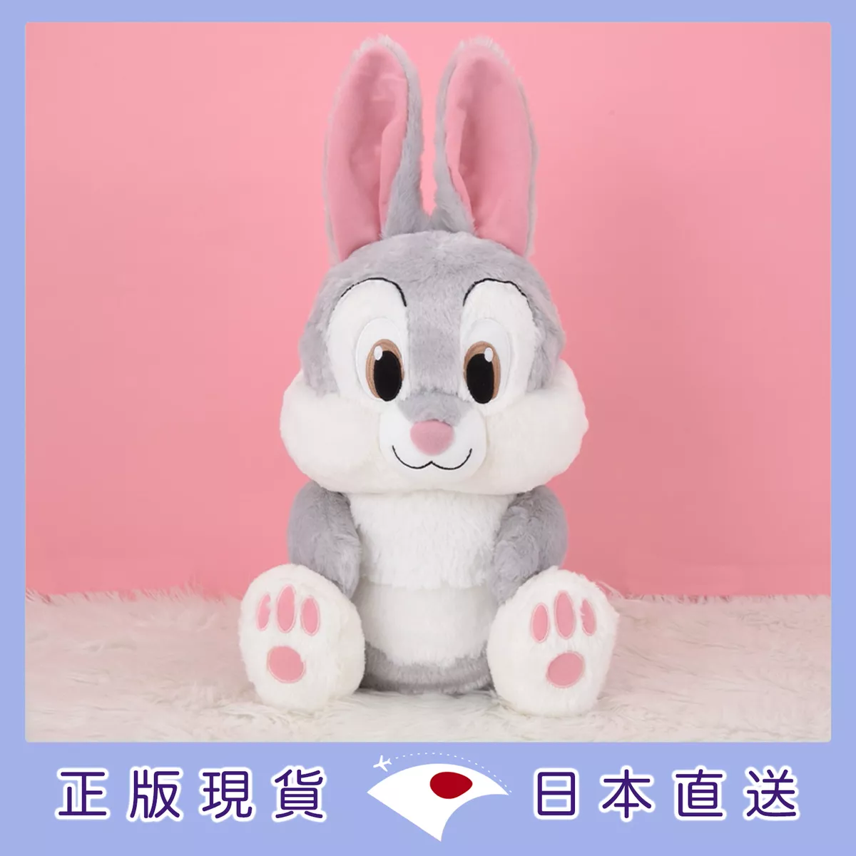 product cover