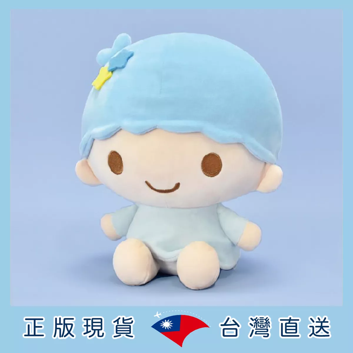 product cover