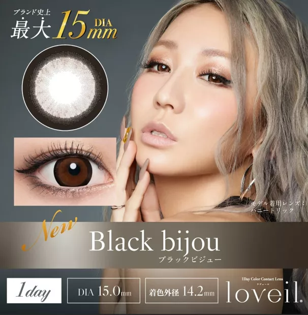 product cover