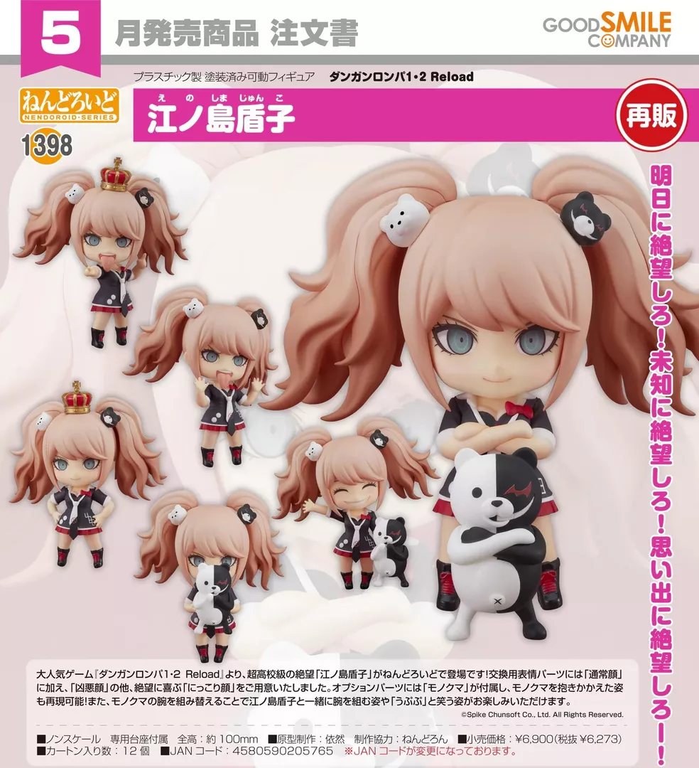 product cover