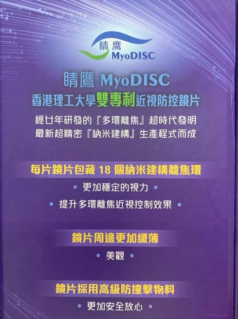product cover