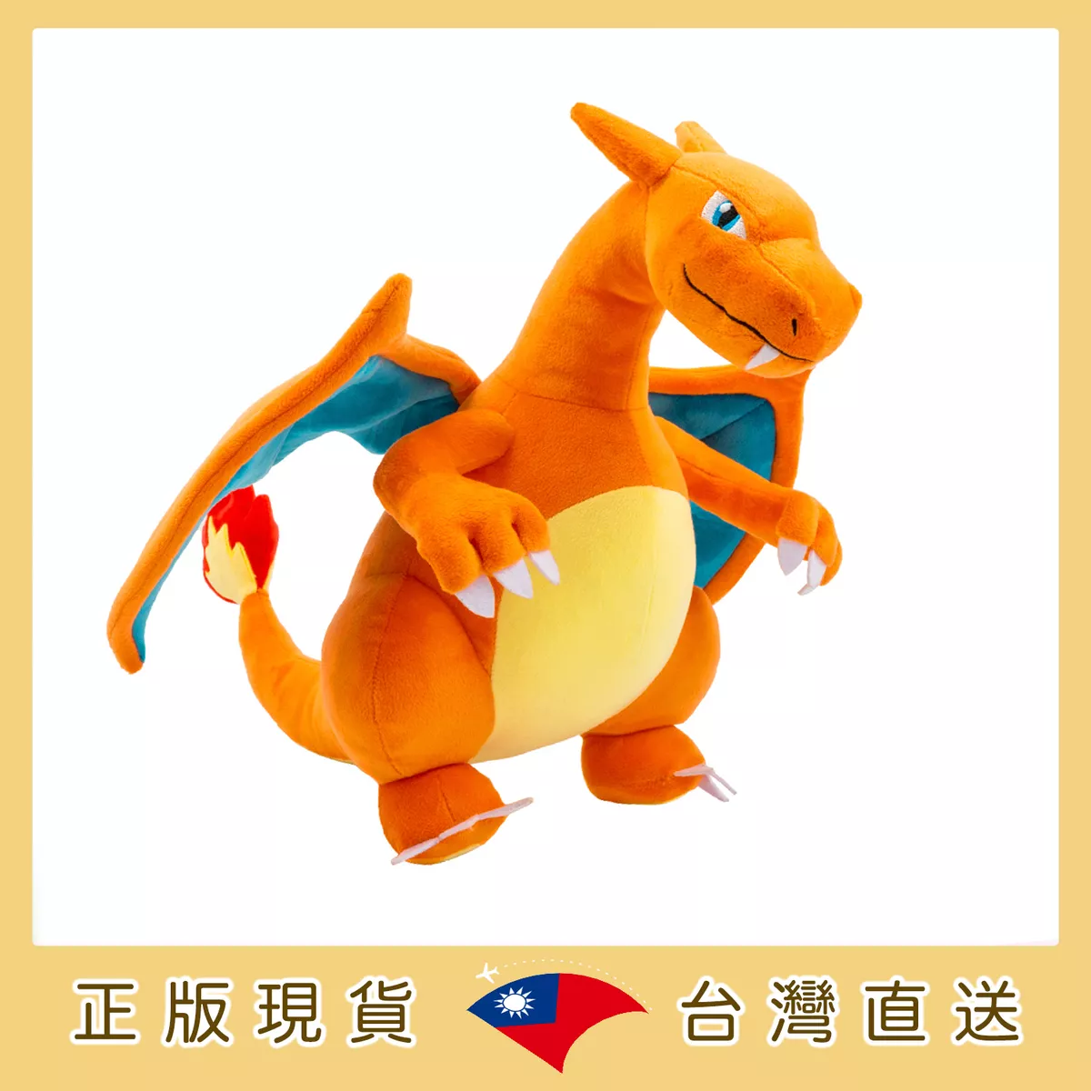 product cover