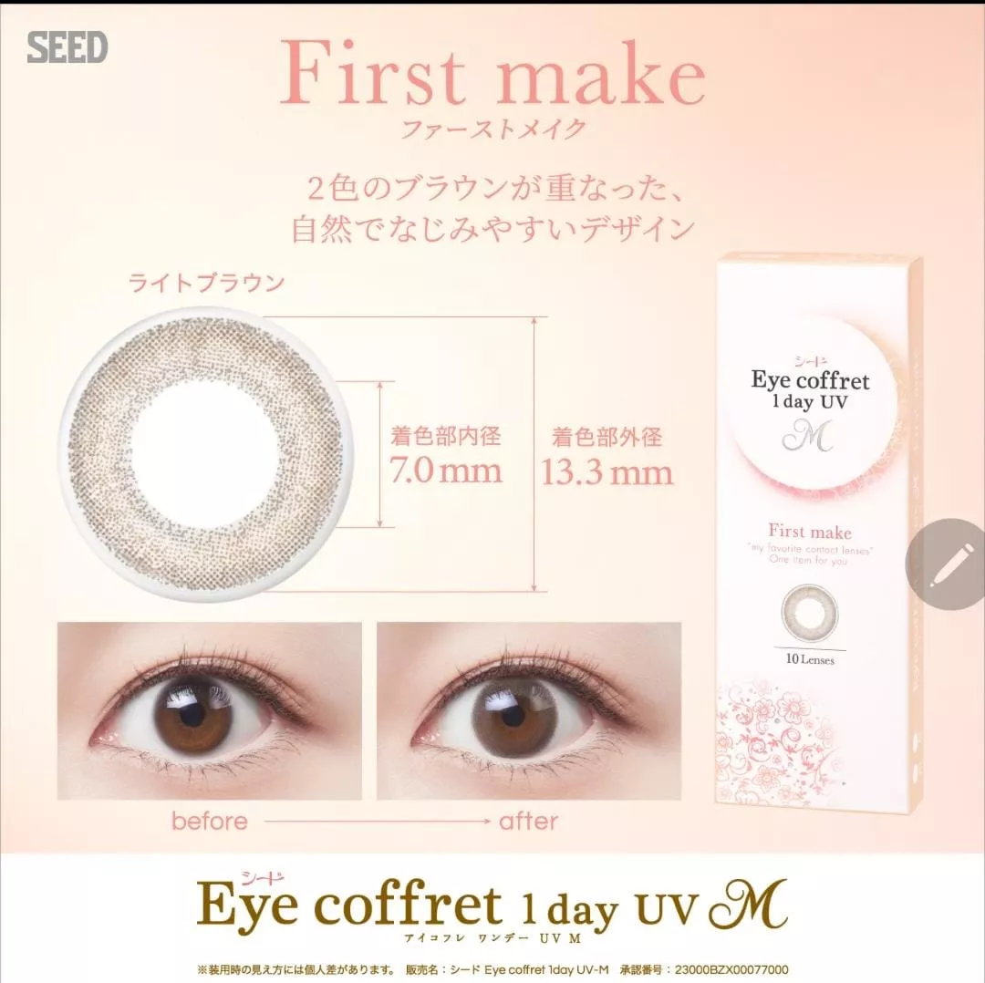 product cover