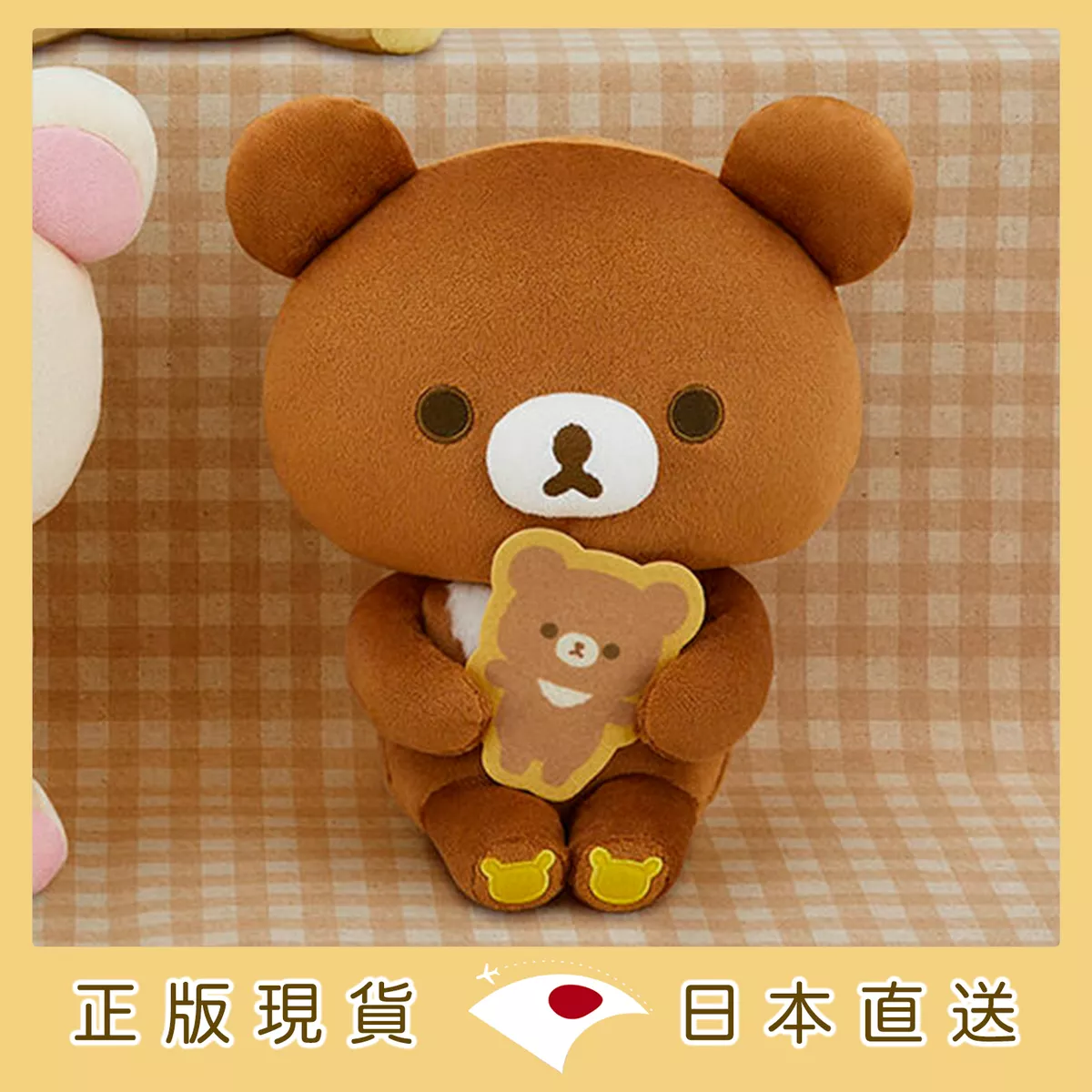 product cover