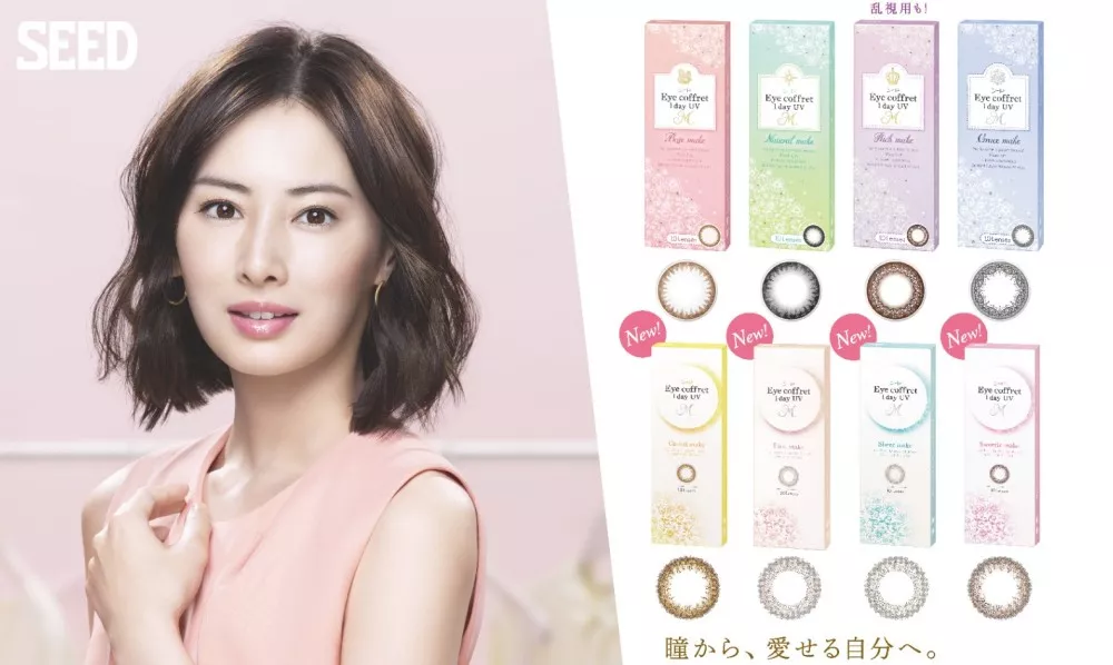 product cover