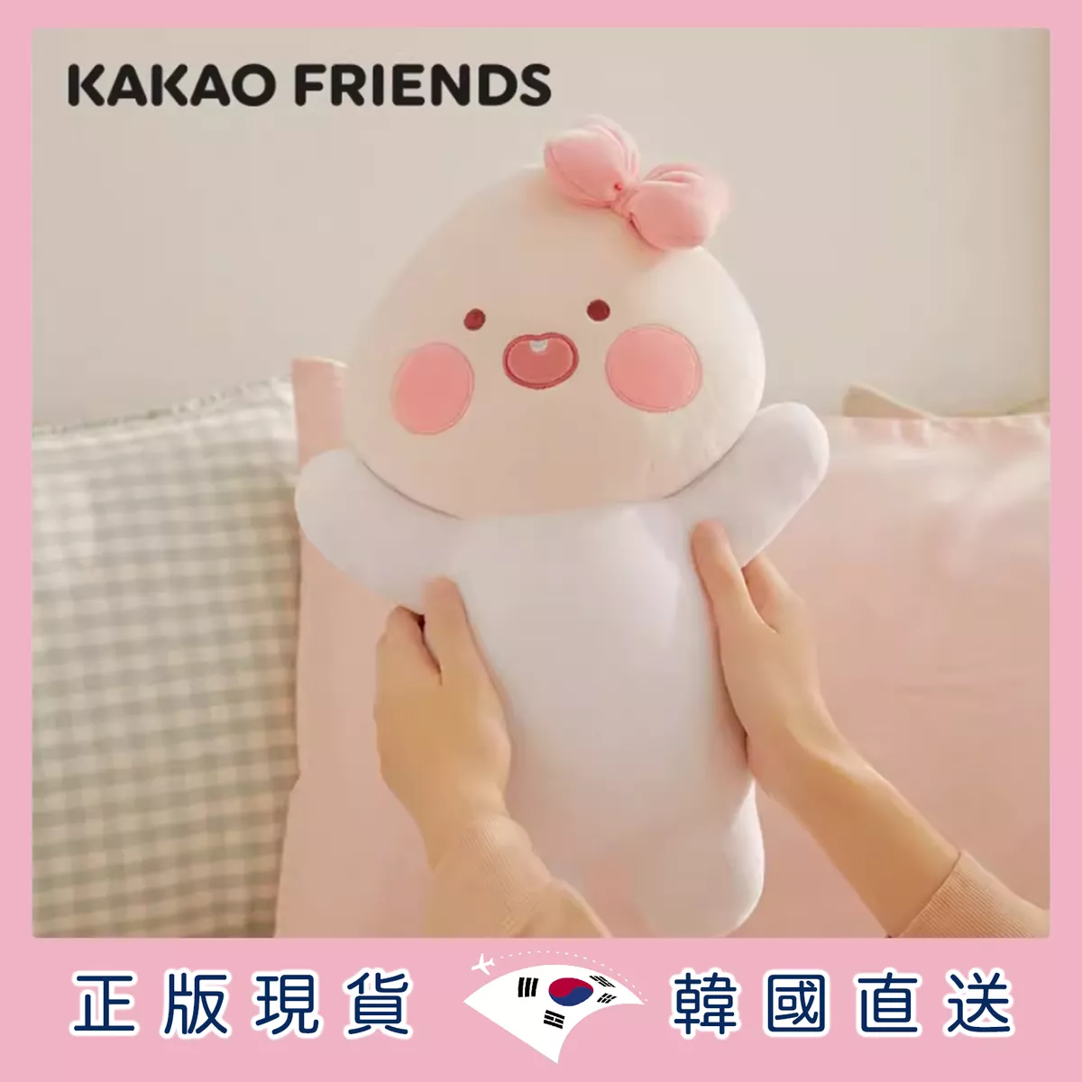 product cover