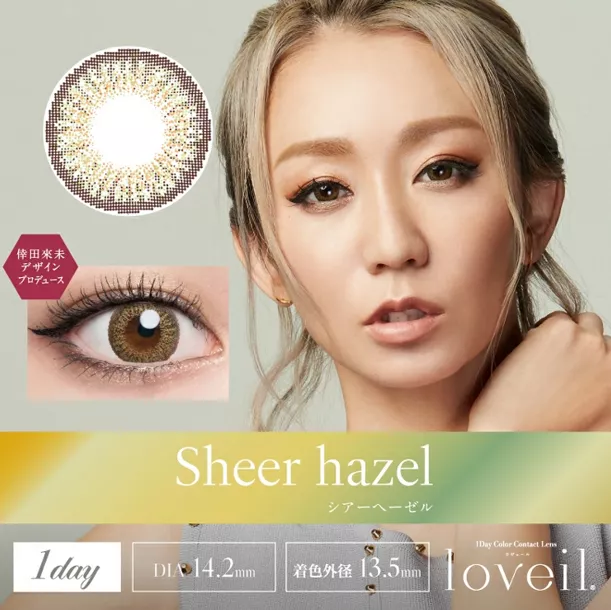 product cover