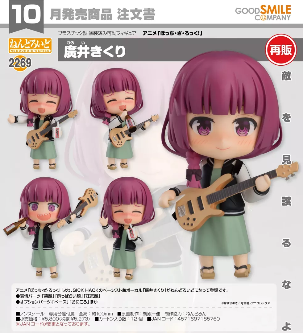 product cover