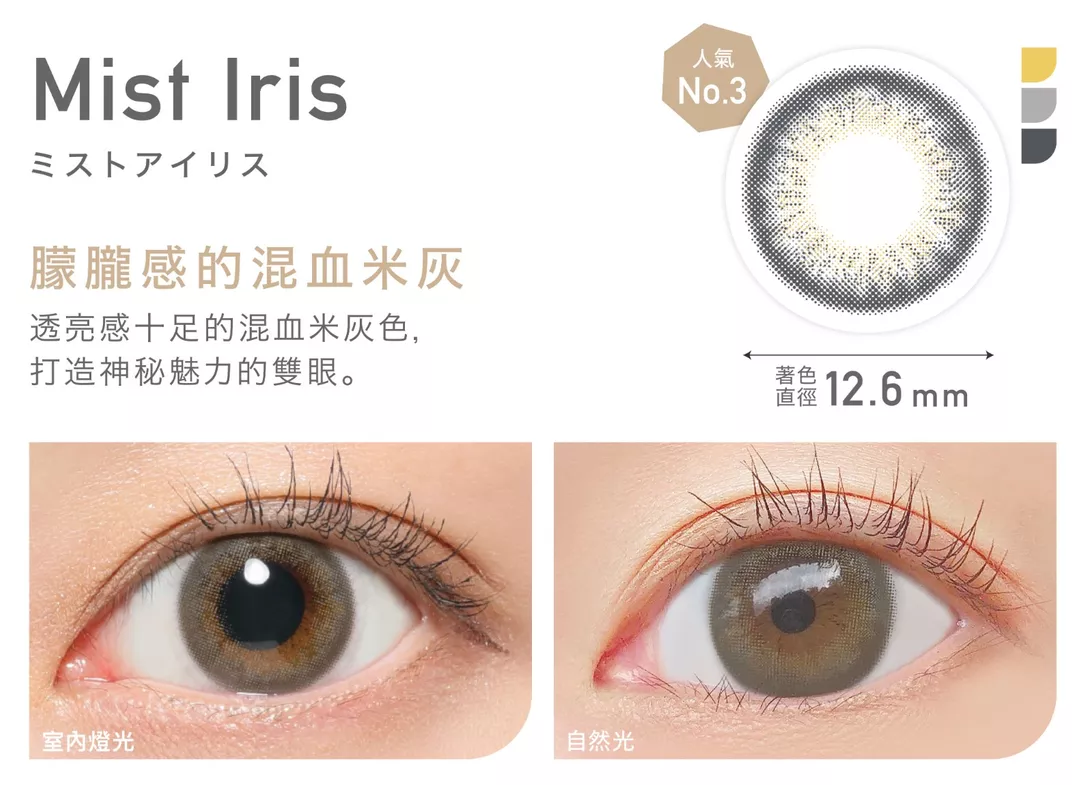 product cover