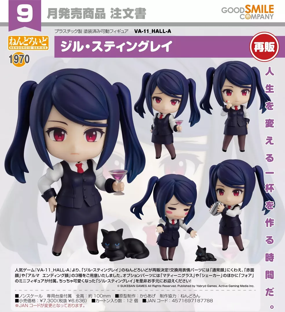 product cover