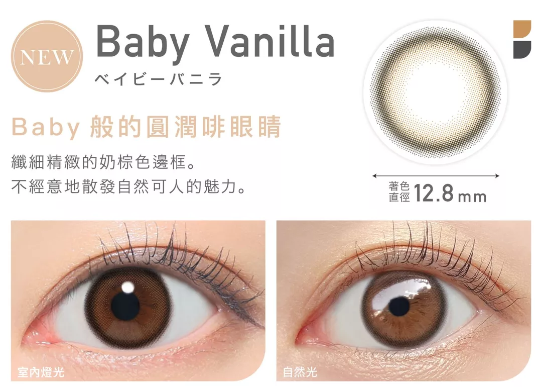 product cover
