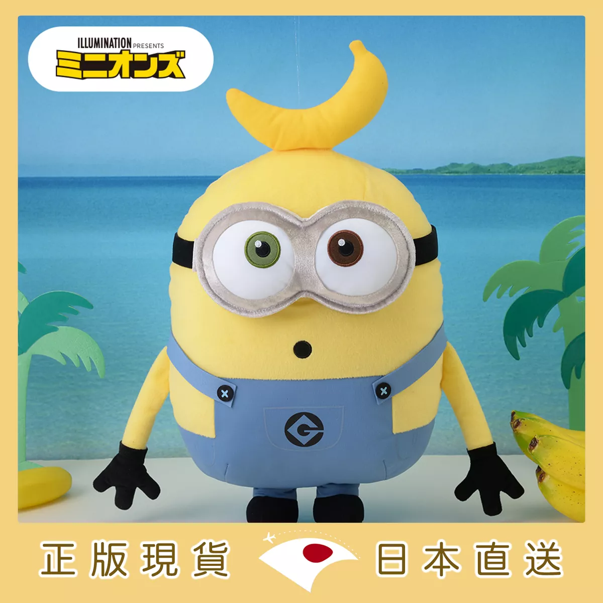 product cover