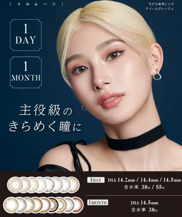 product cover