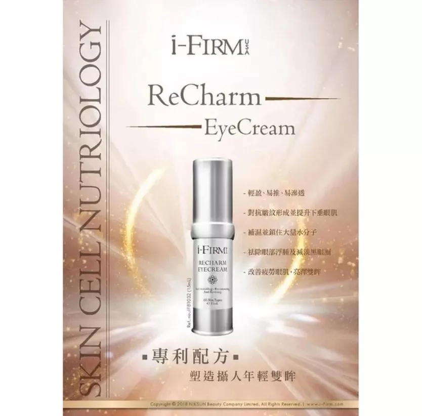 product cover
