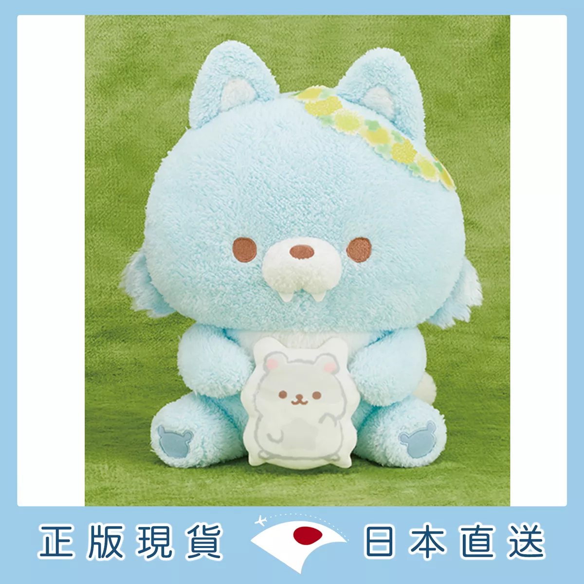 product cover