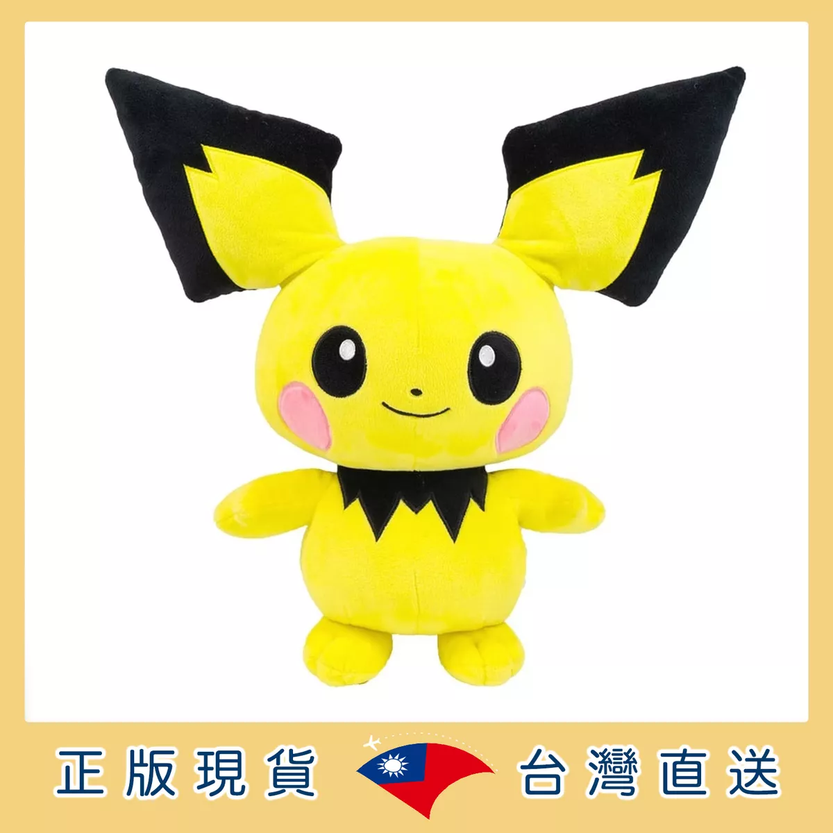 product cover