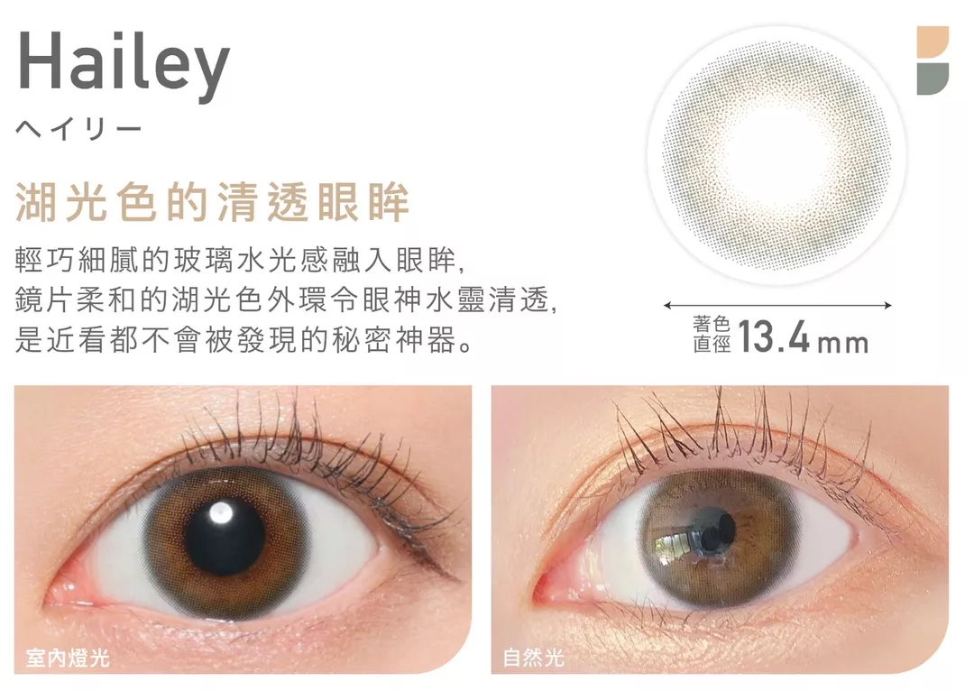 product cover
