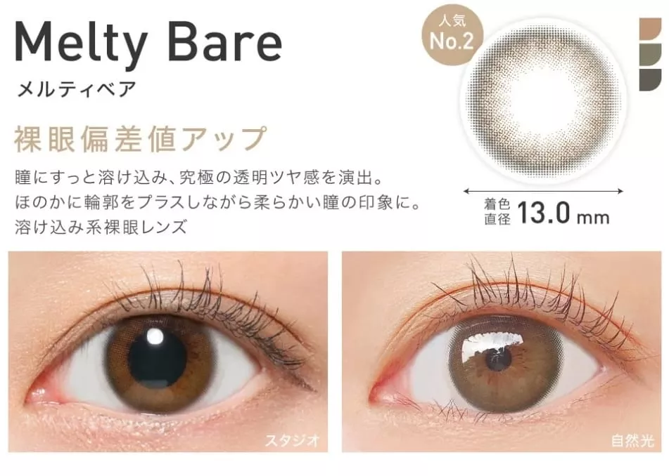 product cover