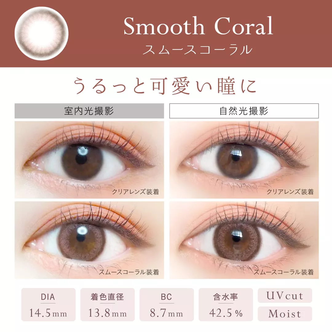 product cover
