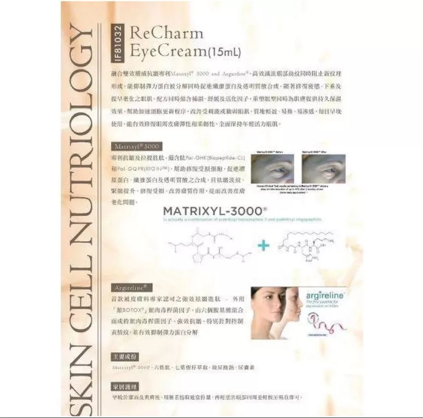 product cover