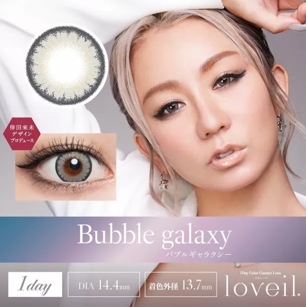 product cover