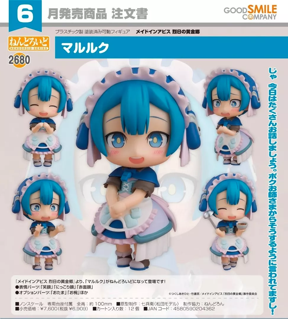 product cover