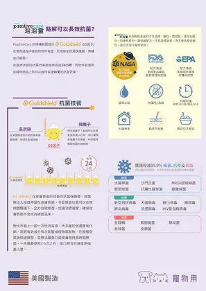 product cover