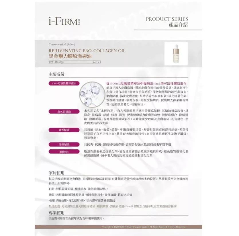 product cover