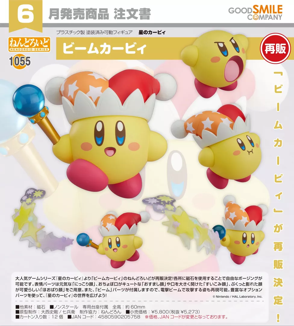 product cover