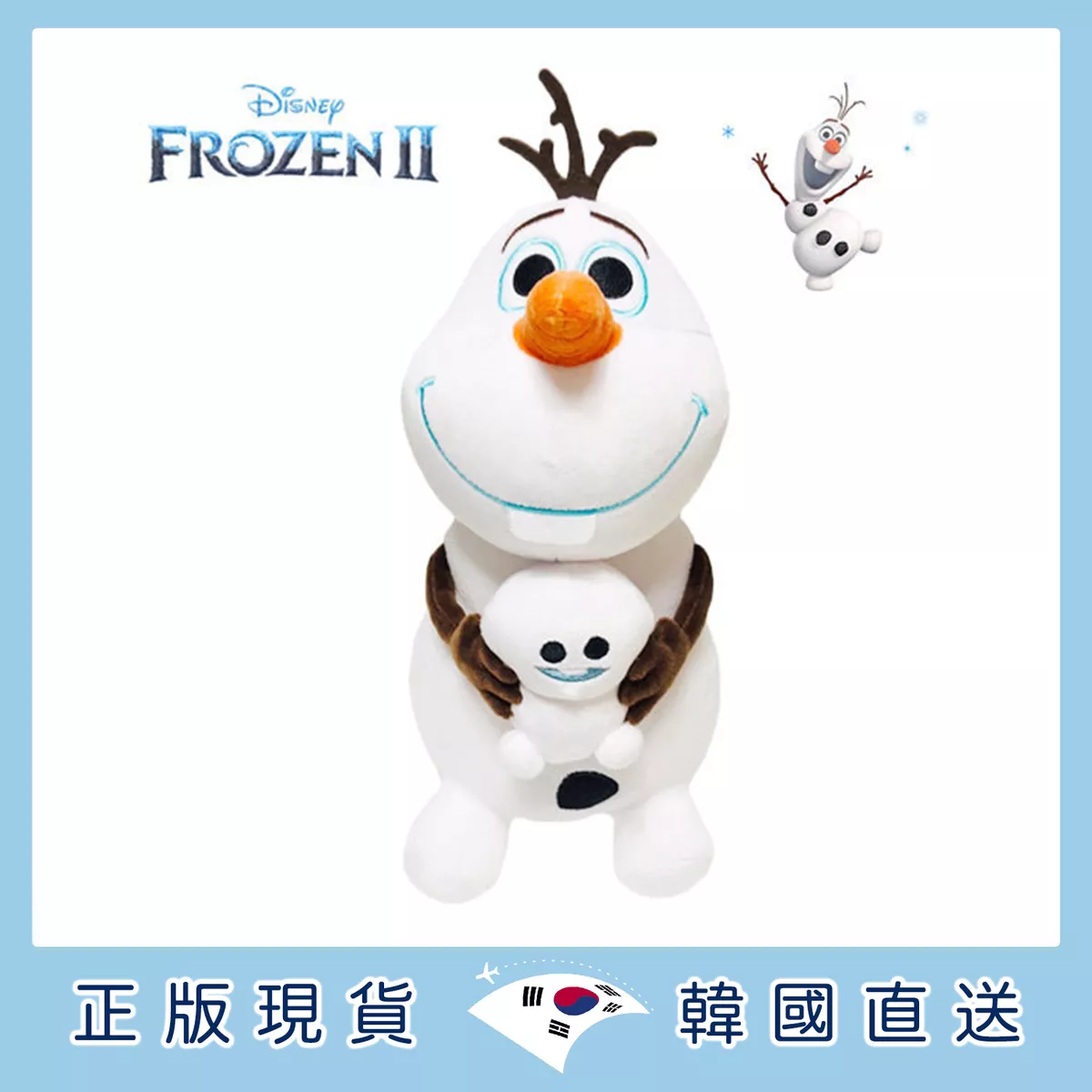 product cover