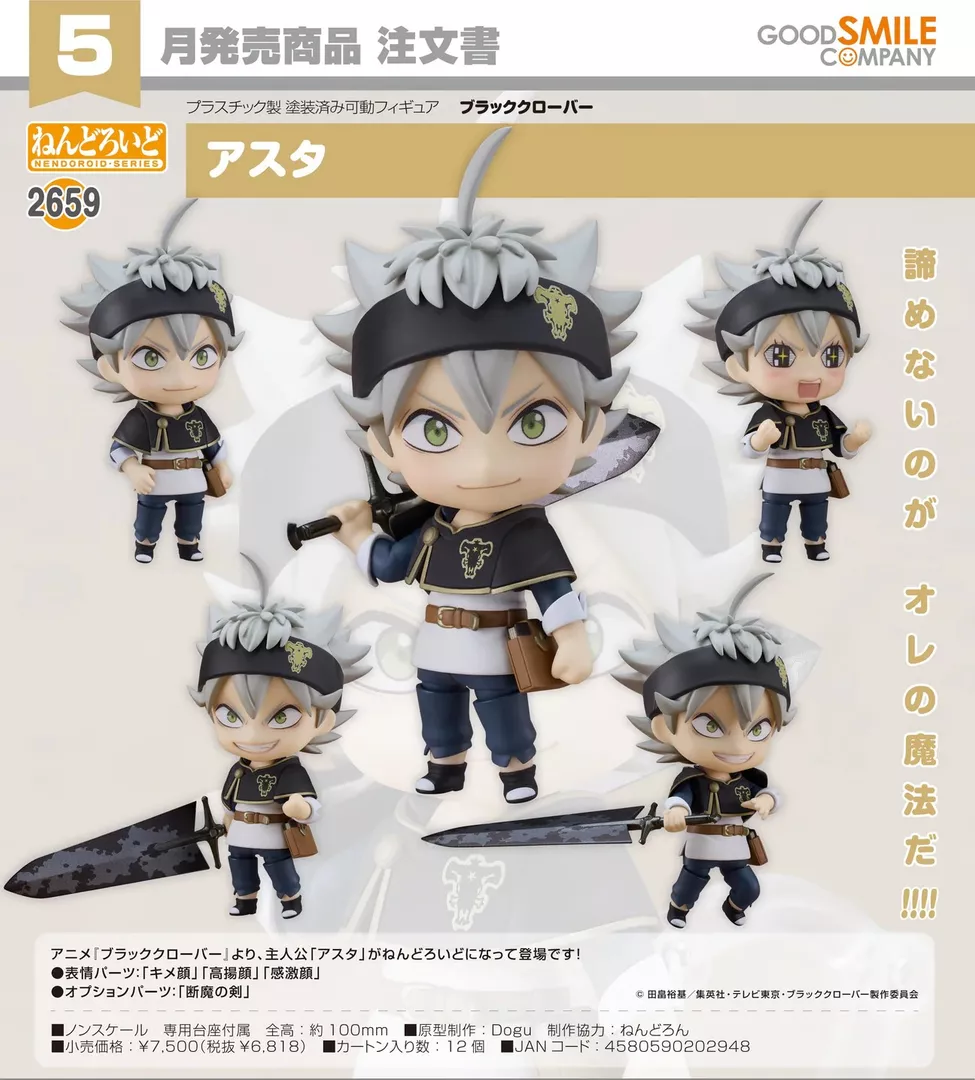 product cover