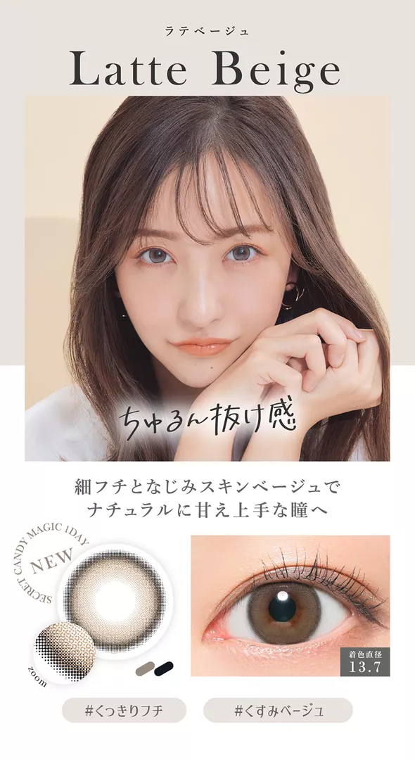 product cover