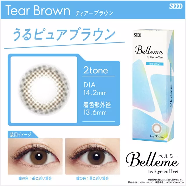 product cover