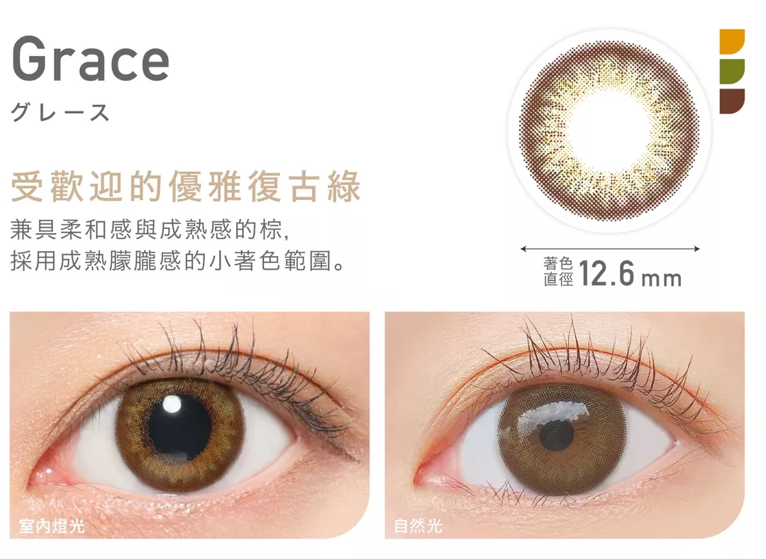 product cover
