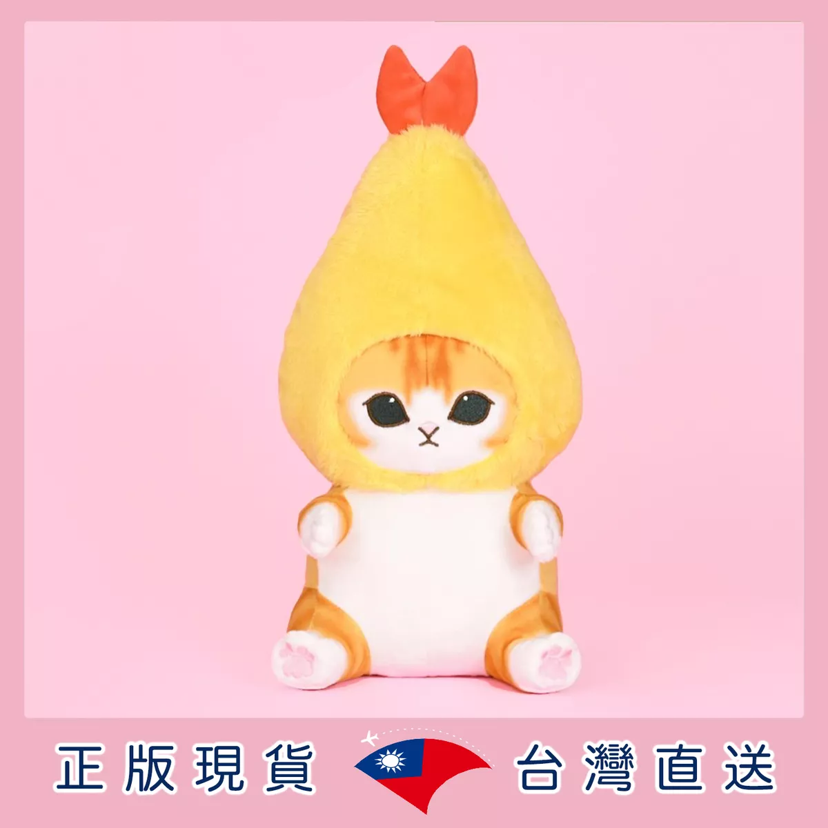 product cover