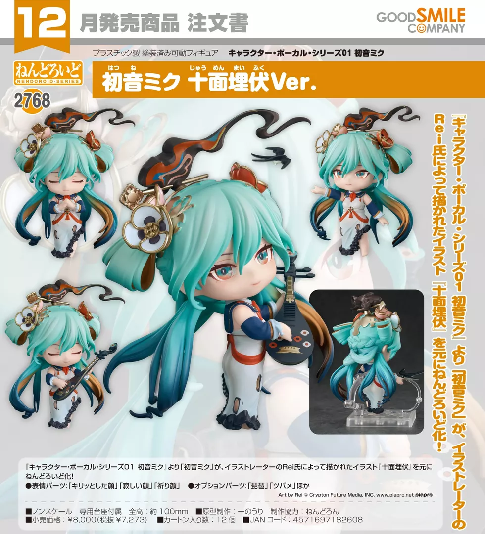product cover