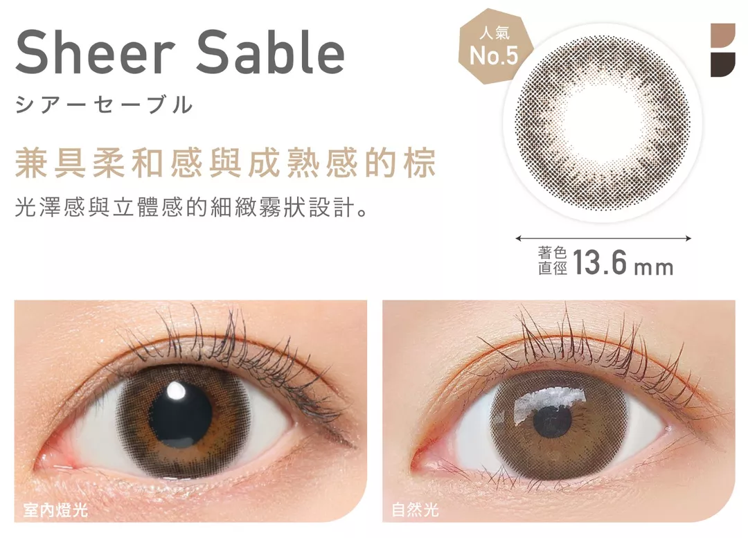 product cover