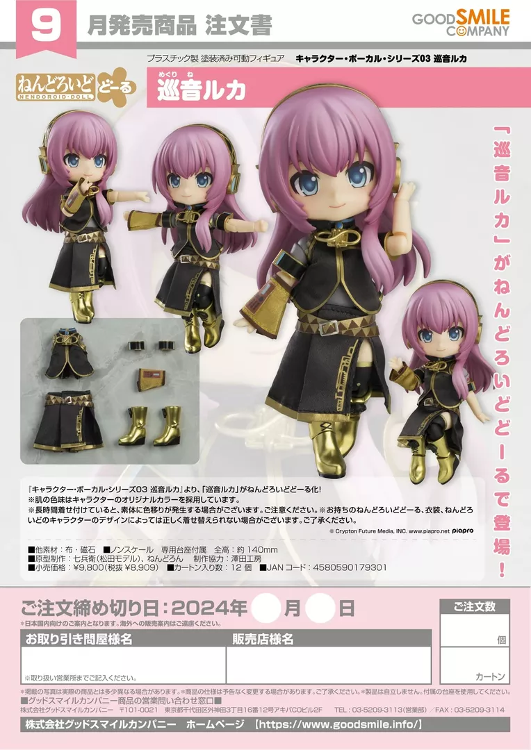 product cover