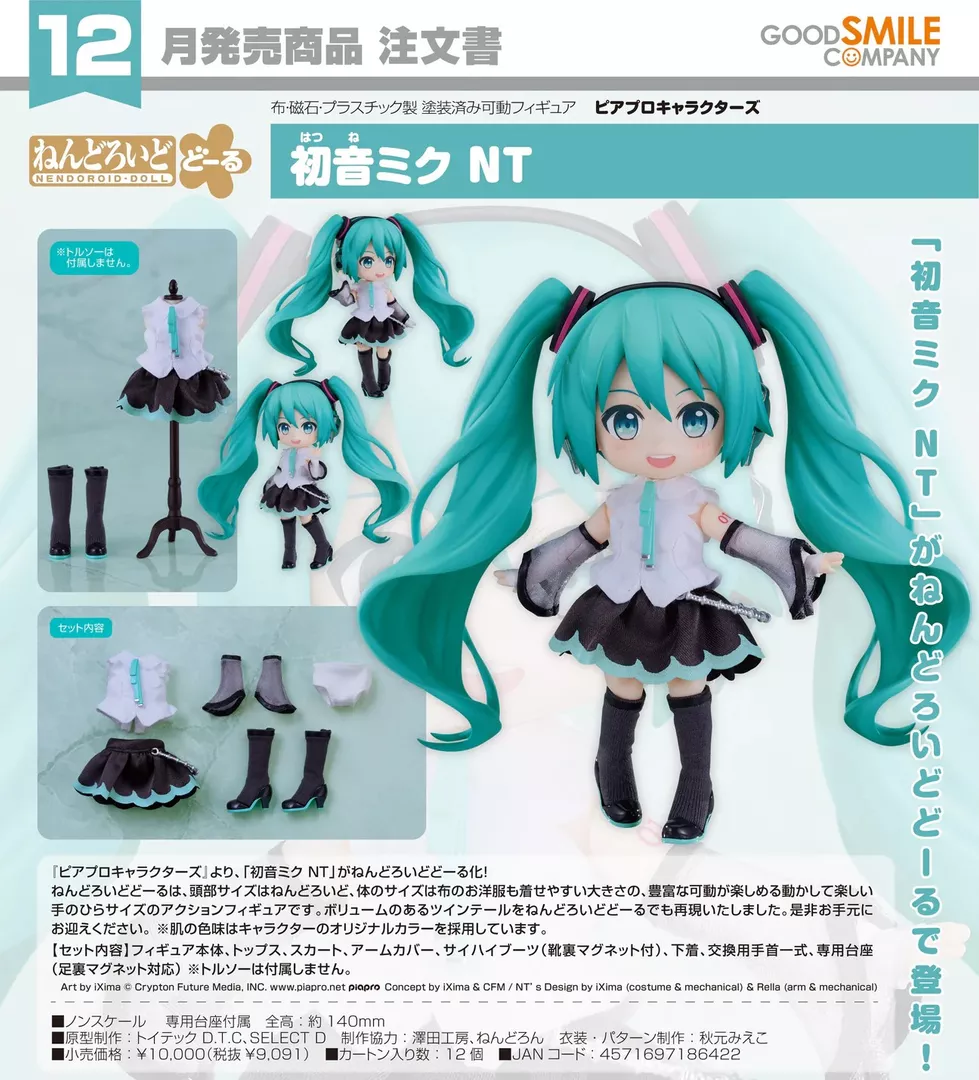 product cover