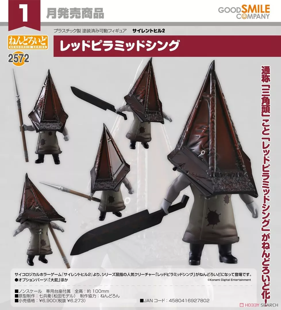 product cover