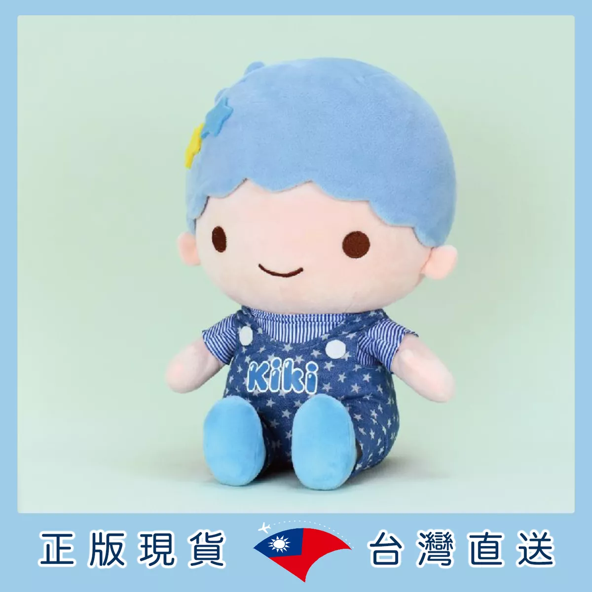 product cover